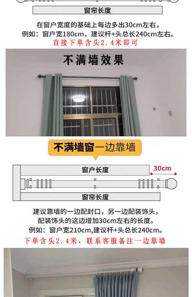 轻奢淼筱安加支撑加厚铝合金窗帘杆罗马杆套打孔挂钩单双杆颂米整根抖