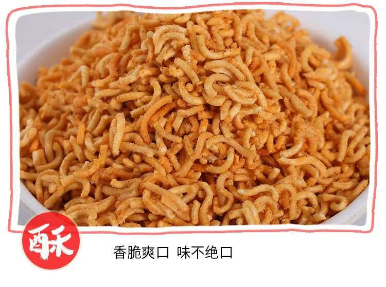 方便面碎渣散装香酥米方便面干吃面碎碎面8090后怀旧零食50包40袋装买