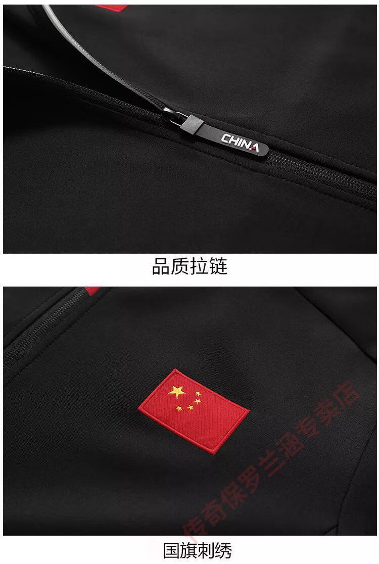 学生校服班服定制男女秋冬款套装 运动会红色五星红旗衣服情侣二三