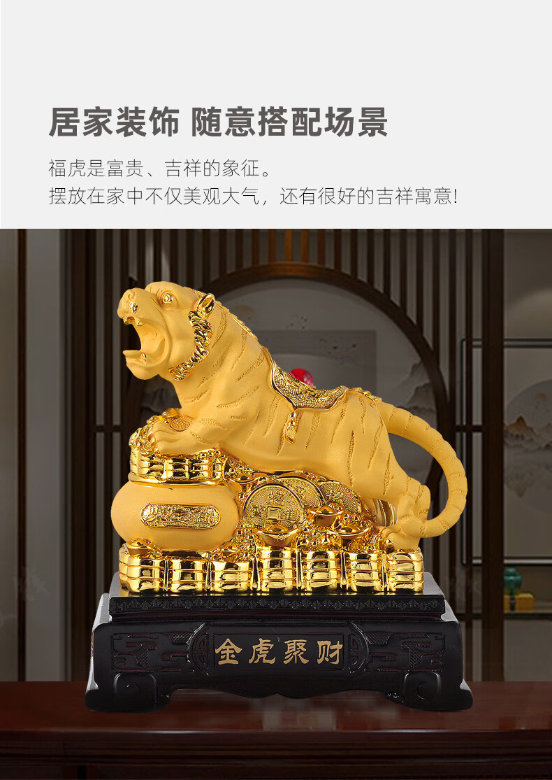 京选好货金虎摆件十二生肖虎年吉祥物老虎工艺品4s店年会礼品17金虎