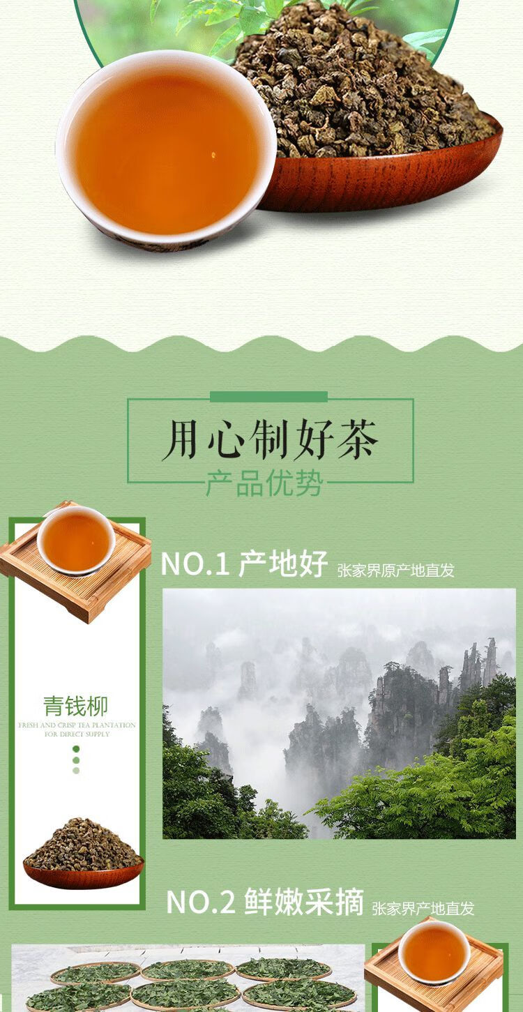 湖南款子

柳茶叶招商（湖南款子

柳茶叶招商电话）