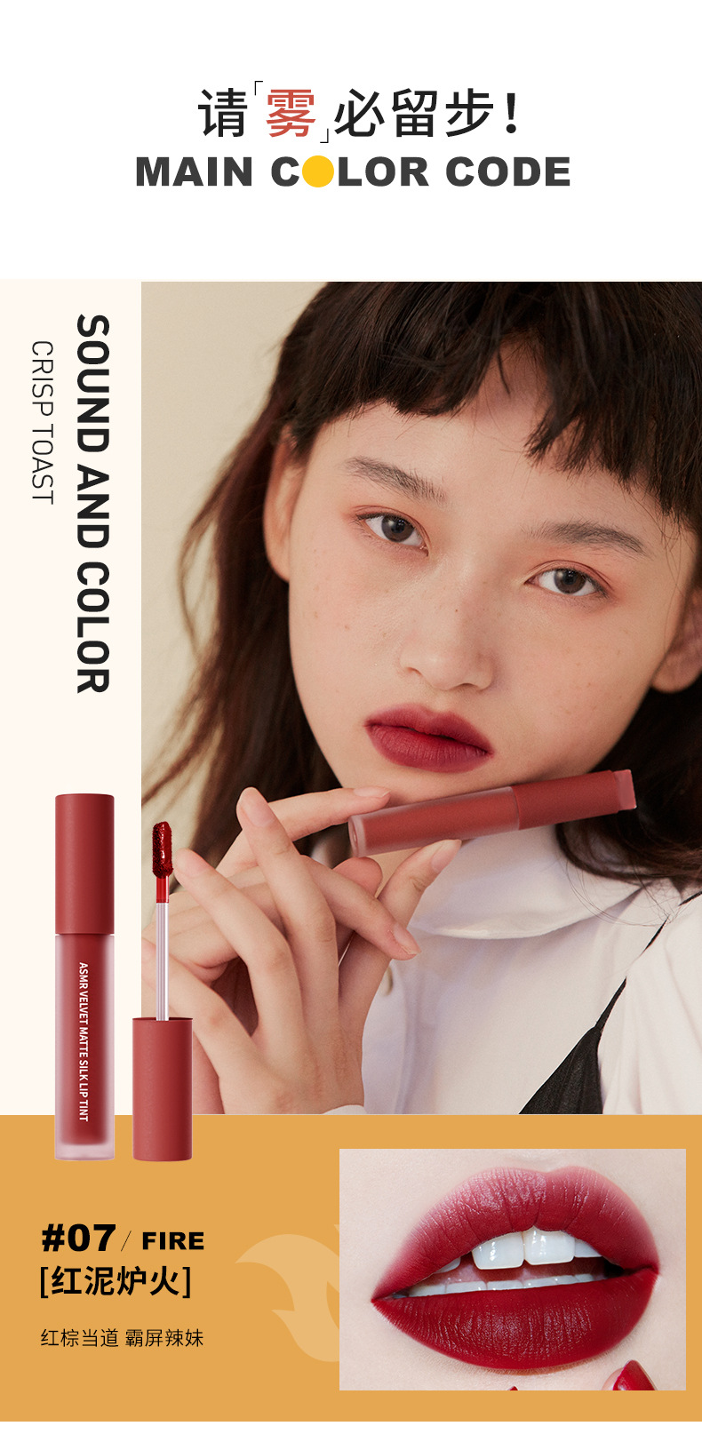 kato空气唇釉丝绒雾面哑光口红平价国货持妆防水女学生款空气唇彩6绒