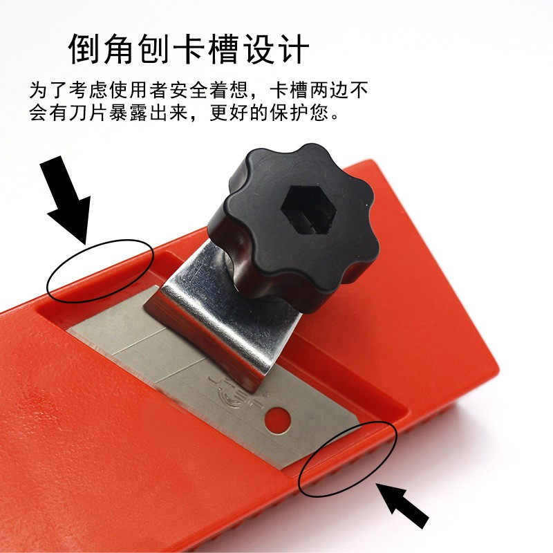 soumiety石膏板倒角器手动密度板吸音板倒角器复合板木工刨子石膏板