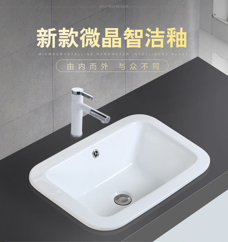 台中盆半嵌入式方形陶瓷台盆家用卫生间洗手盆7003面盆7004a7004配