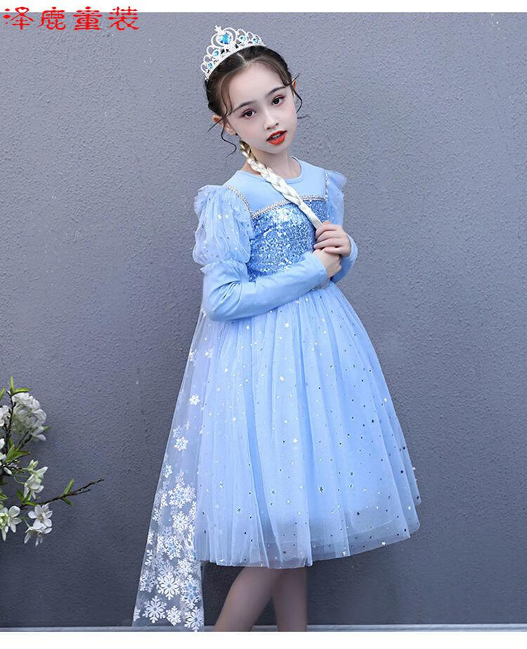 春秋女童艾莎裙儿童新款冰雪奇缘爱莎公主裙女孩蓝色洋气裙子超仙蓝色