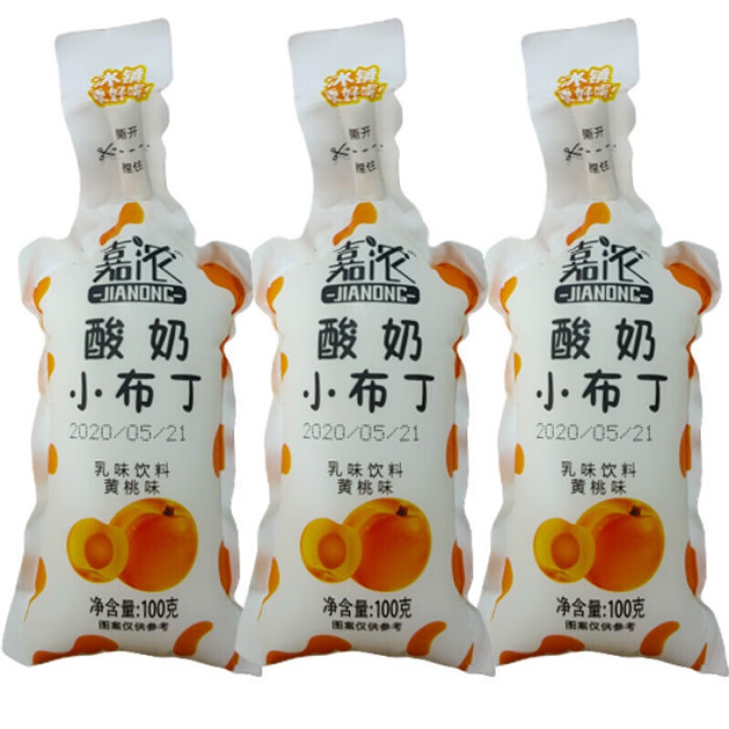 【年货送礼】嘉浓酸奶小布丁ad钙奶 100g*25袋 风味乳酸饮料0脂肪儿童