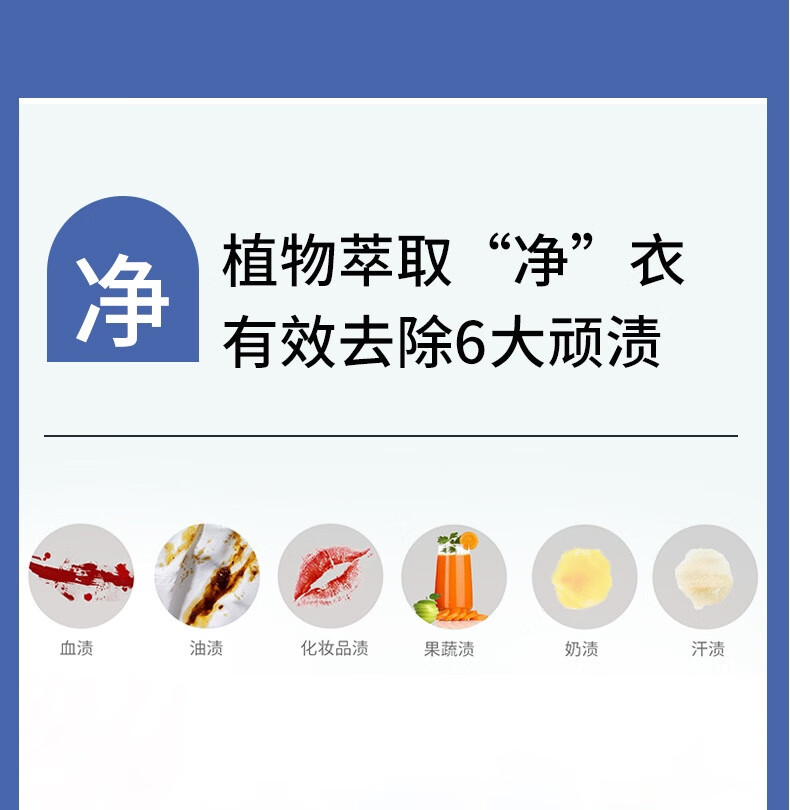 允洁洗衣液速洁洗衣高效深层洁净温和不伤手母婴可用持久留香4瓶8袋2