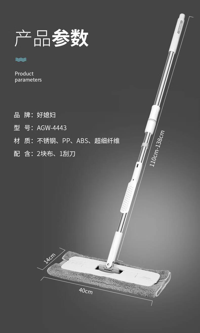 巧媳妇拖把免洗 好媳妇好媳妇免手洗平板拖把家用瓷砖地一拖净干湿