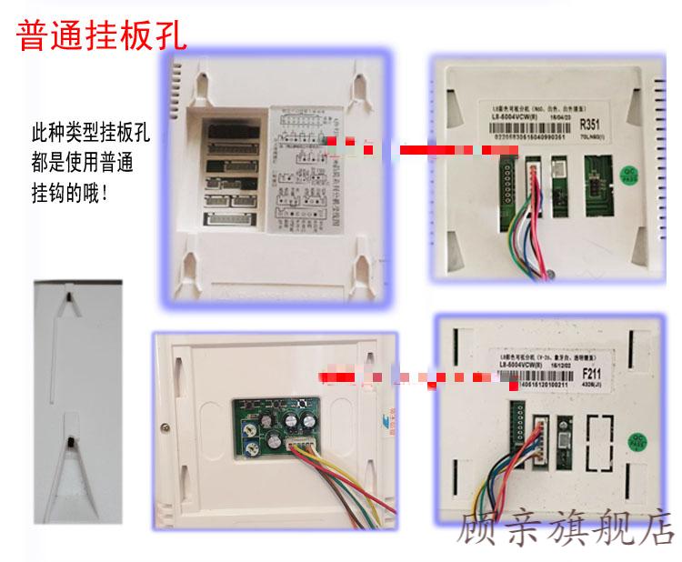 立林可视对讲说明书图片