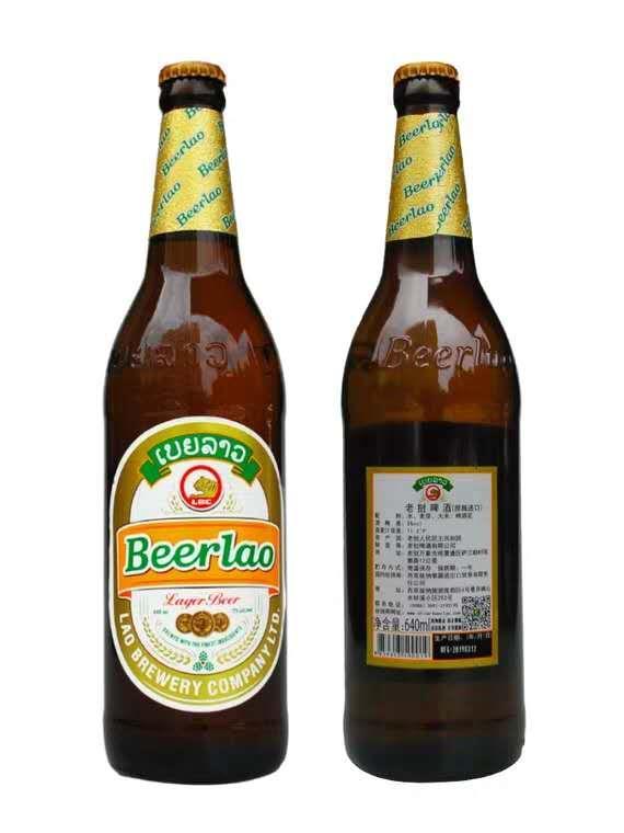 beerlao 640ml*12瓶 老挝啤酒 原瓶进口 beerlao 黄啤 整箱 640ml*12