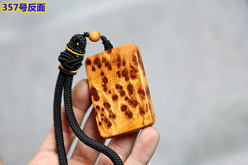 珍韵缘太行崖柏无事牌陈化高油手把件原料满瘤疤实木牌子文玩车挂小