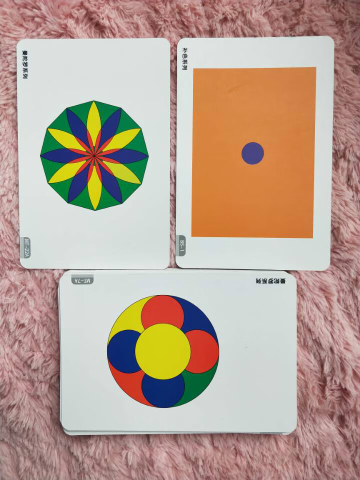 七田真曼陀罗卡片 七田曼陀罗卡片训练图全套超右脑开发记忆视觉黄卡