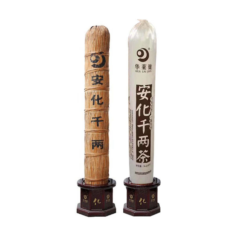 华莱健百两茶柱子茶小千两茶柱湖南安华黑茶7斤茶叶36kg华莱百两茶