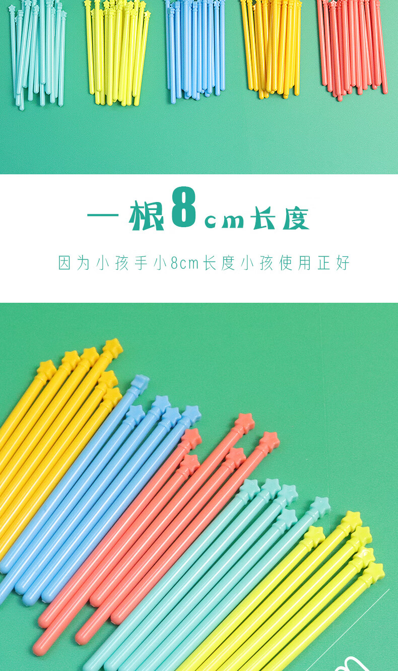 数学小棒一年级学具幼儿园100根数数棒盒装教具计数棒学生算数棒瓶装