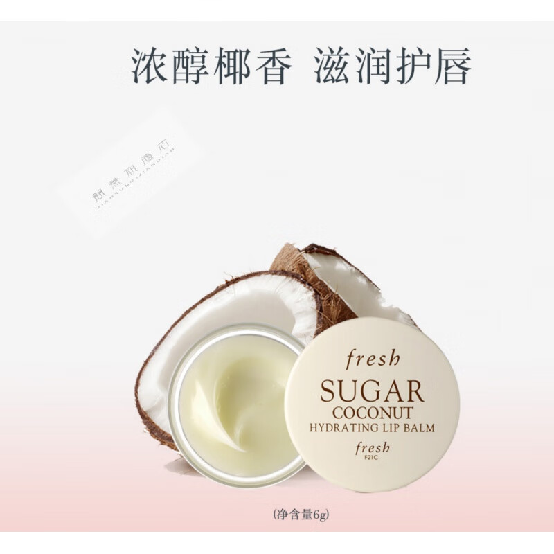 0kg店铺:简薰旗舰店商品编号:10042556718073商品名称:保湿唇膜(椰