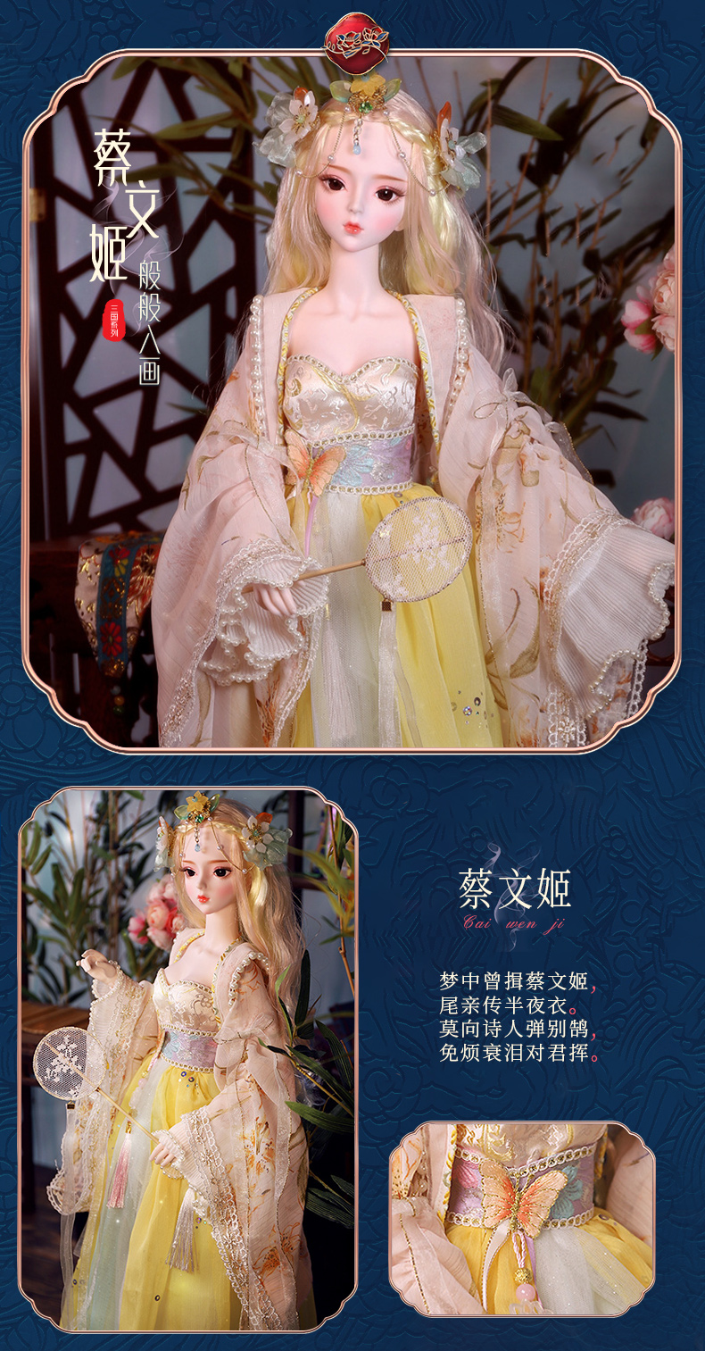 芭比娃娃可爱汉服60厘米古装古风超大洋娃娃玩具女孩公主套装中国汉服