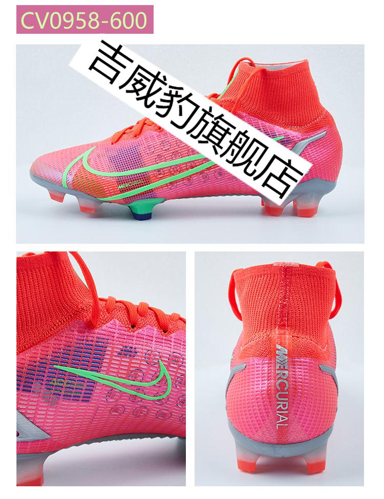 刺客14代足球鞋欧洲杯内马尔fg长钉高低帮防滑轻便ag钉通用训练鞋