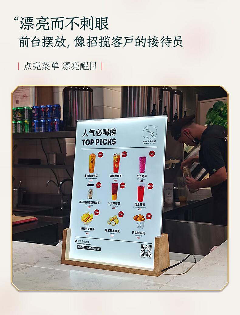 勤得利发光台卡架菜单展示牌吧台奶茶店亚克力立牌台式广告牌价目牌