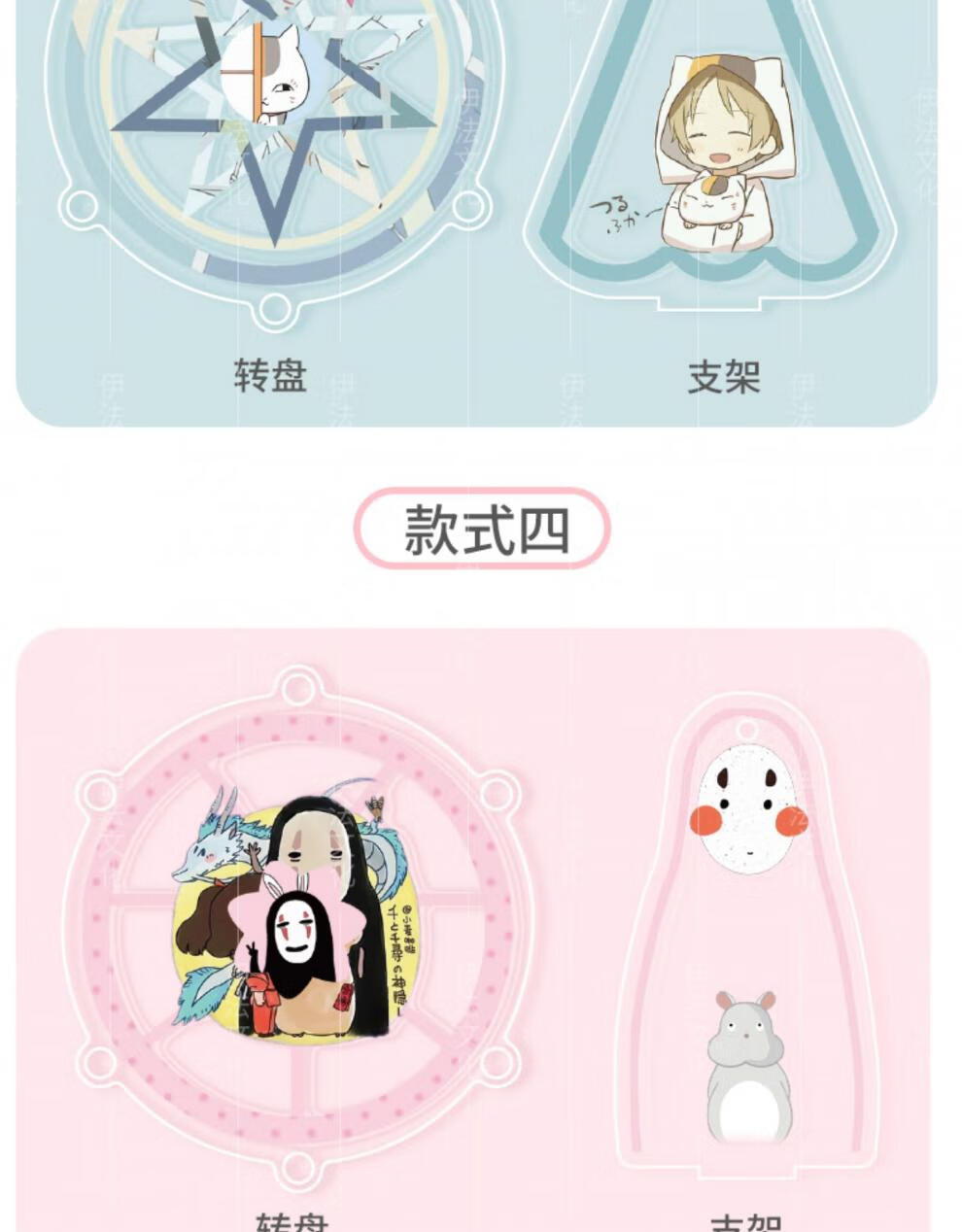 亚克力摩天轮摇摇乐立牌定制透明卡通动漫周边系列桌面摆件特别款三