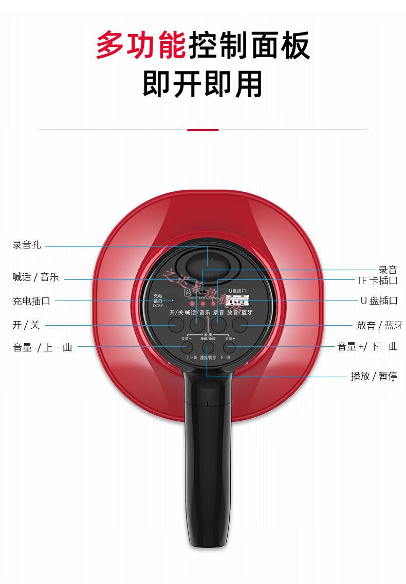 金正老人播放器迷你高音喇叭扩音器摆地摊叫卖扬声器宣传录音喊话器