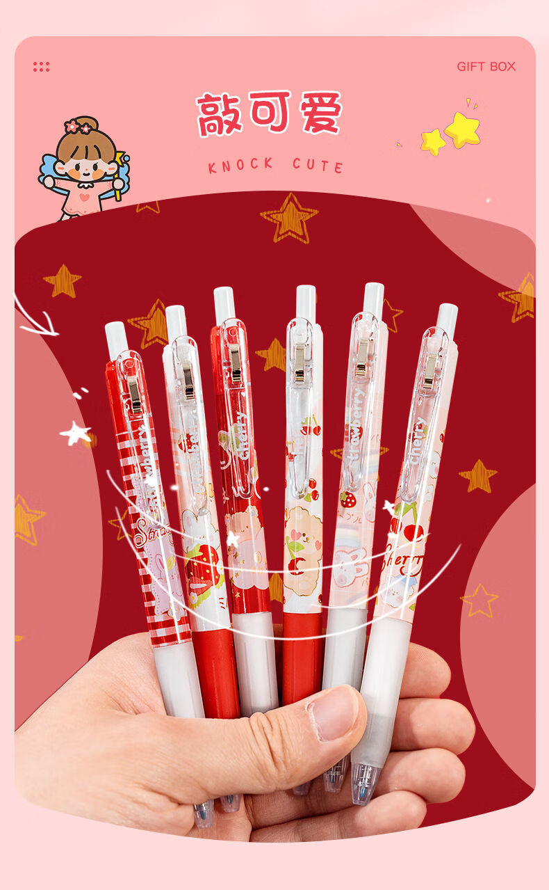 可爱中性笔网红卡通少女心按压闺蜜肉球奶茶黑笔按动奶油笔6支一整盒