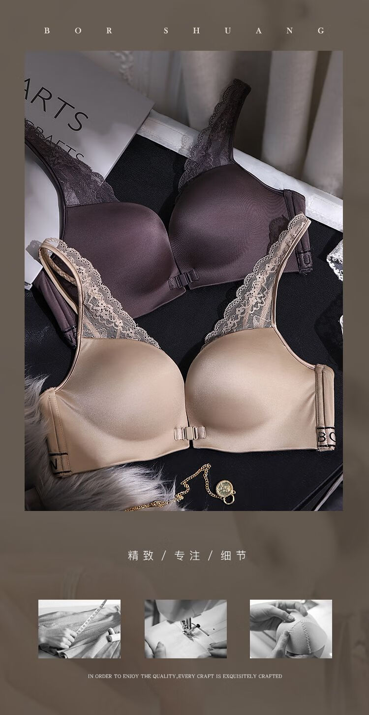 前排扣文胸前扣内衣女小胸聚拢美背文胸无钢圈收副乳上托无痕胸罩香槟
