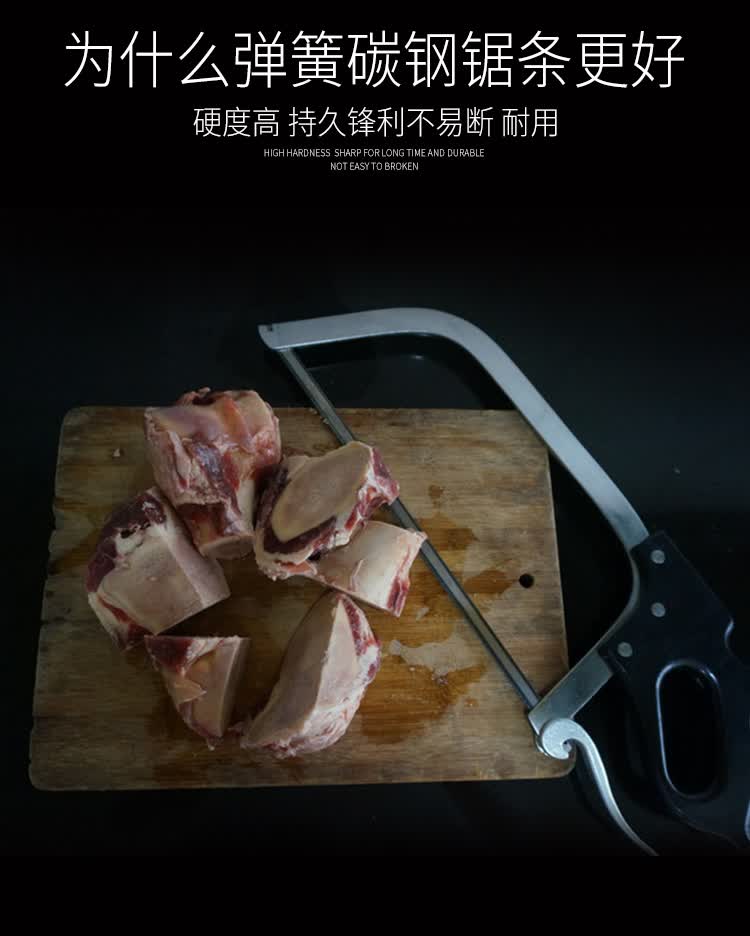 手工锯骨头锯肉锯厨房用锯子冷冻肉锯排骨锯火腿锯牛骨羊骨锯盖乐多