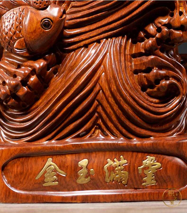 枳之家 木雕金玉满堂摆件根雕鱼实木质雕刻鲤鱼乔迁礼品红木办公室