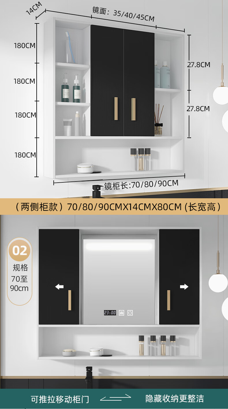 浴室镜柜镜子暗藏内藏镜柜卫生间隐藏式推拉门隐形智能镜箱801480三色