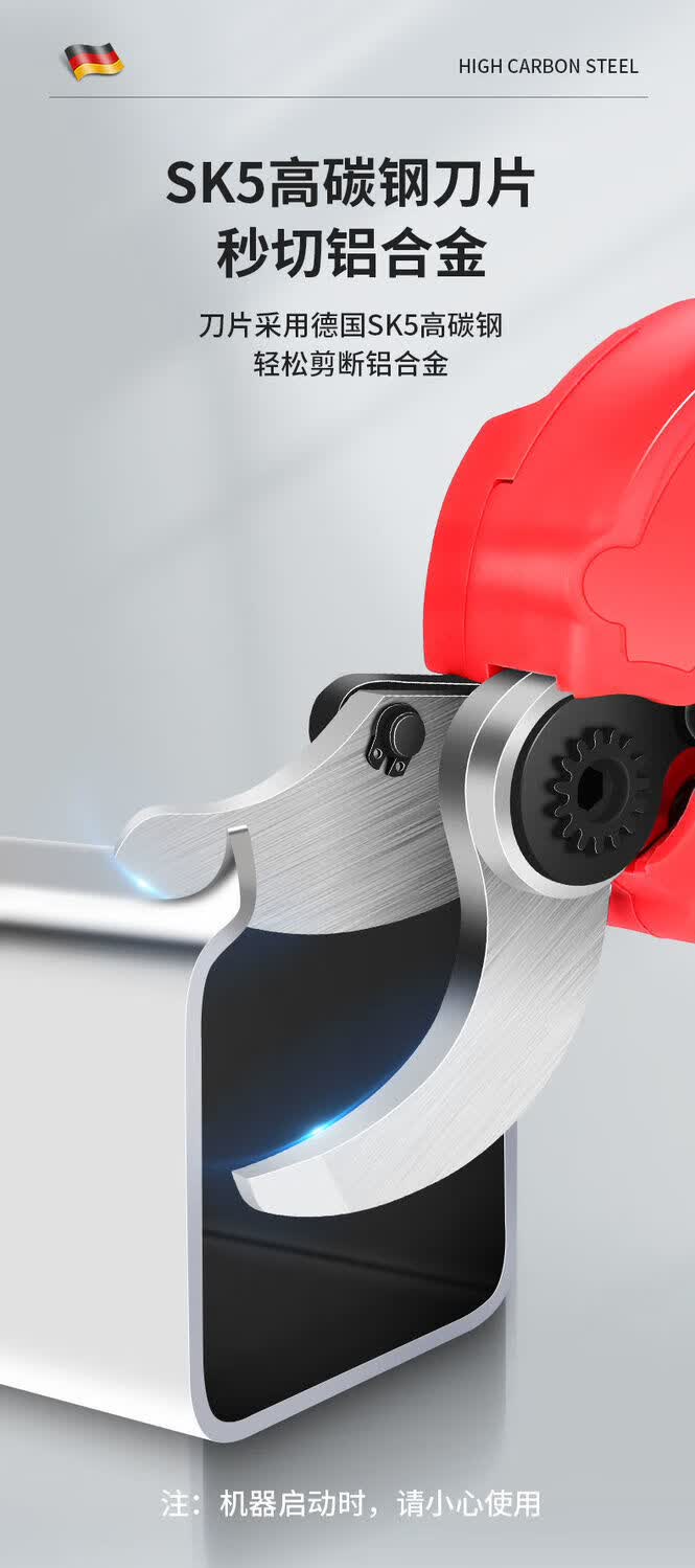 德国进口电动剪刀果树充电式修枝剪强力锂电修剪树枝粗枝剪枝机 48vf