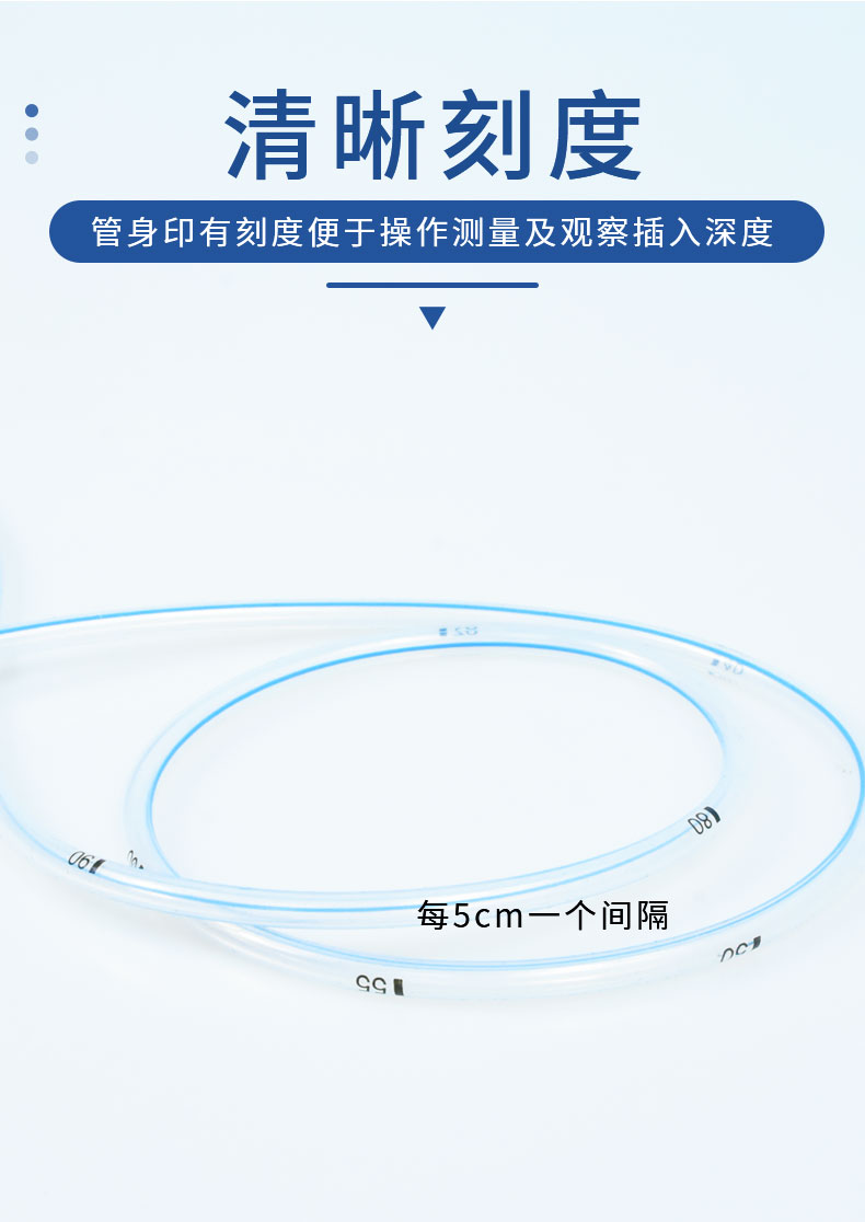 御祥康一次性使用胃管fr18fr16喂食管老人喂饭鼻胃肠管留置时间鼻胃管