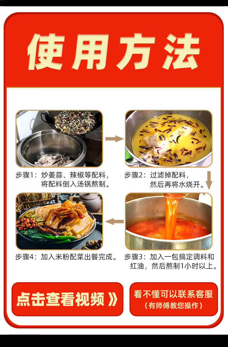 正宗螺螄粉湯料全料兌水速成型湯底配料底料包一包搞定30斤湯商用