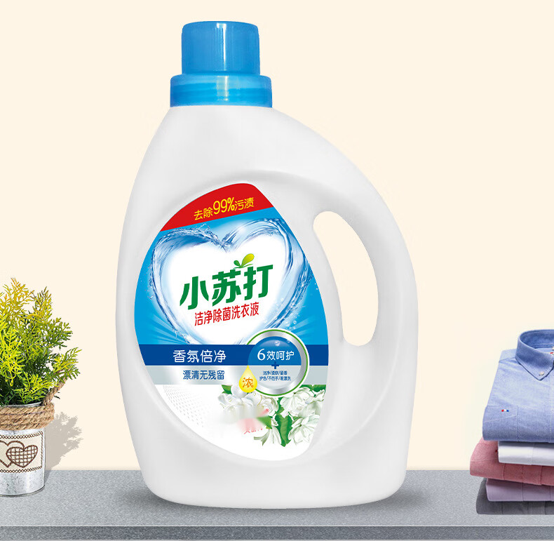 洗衣液洁净小苏打洁净除菌洗衣液2kg瓶装2l