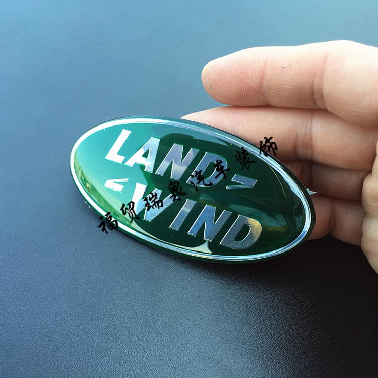 陆风x7改装 个性陆风x7尾标后车标改装中网标车头标尾标绿标 陆风绿色