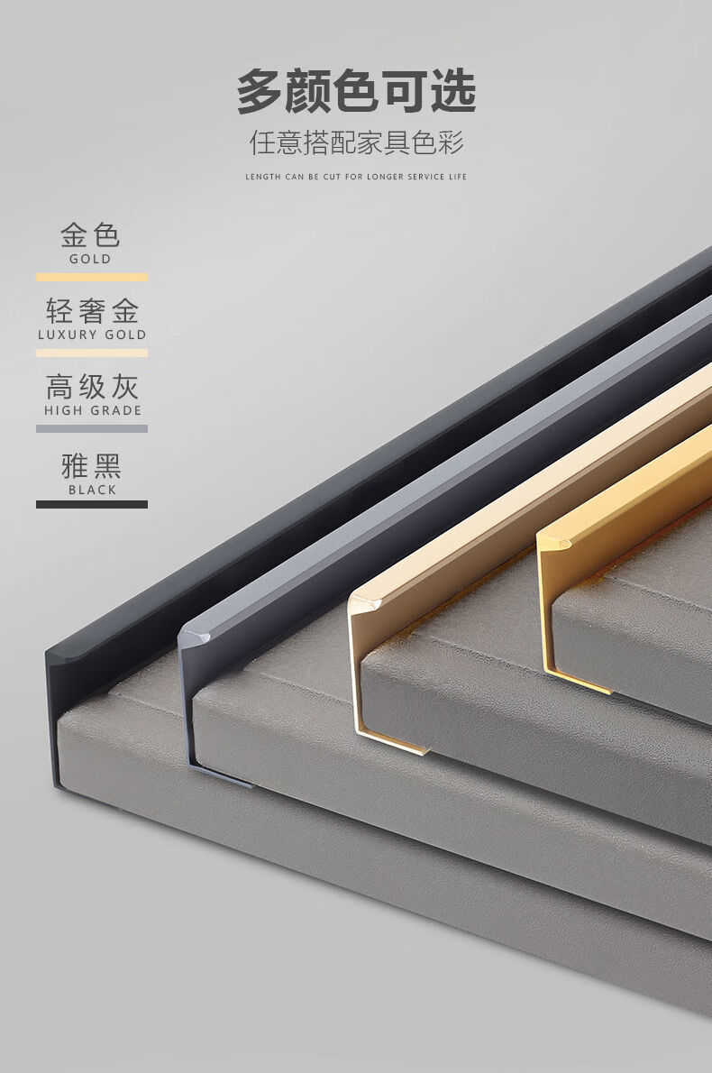 现代简约柜门拉手衣柜门隐形拉手加长柜子黑色橱柜抽屉免打孔把手
