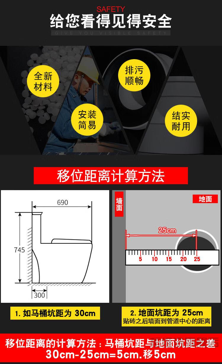 桓维浩马桶移位器坑距转换器坐厕坐便器配件110pvc排水管移位器创新款