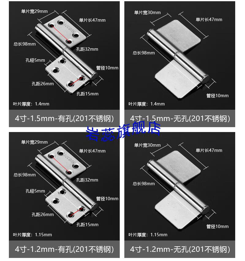 不鏽鋼加厚旗形合頁衛生間門防火可拆脫卸木房門旗型鉸鏈合頁焊接25寸