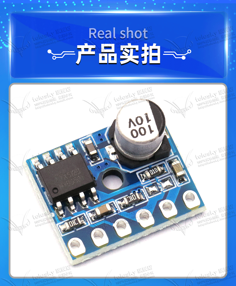 d类数字功放模块5w单声道音频功放模块功放板模块