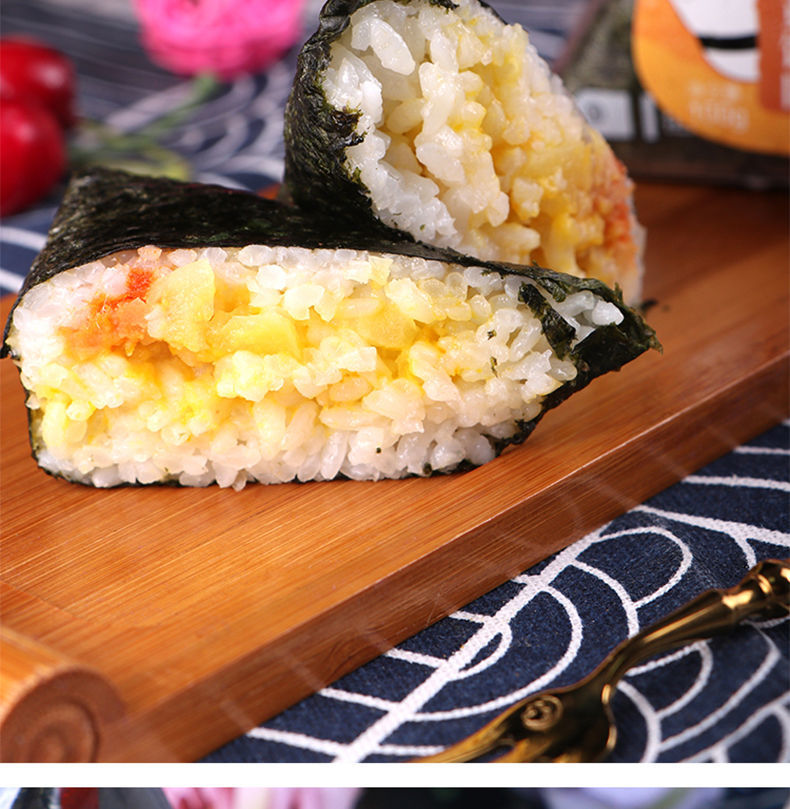 711饭团三角饭团 京鲁远洋加热即食大口饭团便利店同款日式寿司早餐