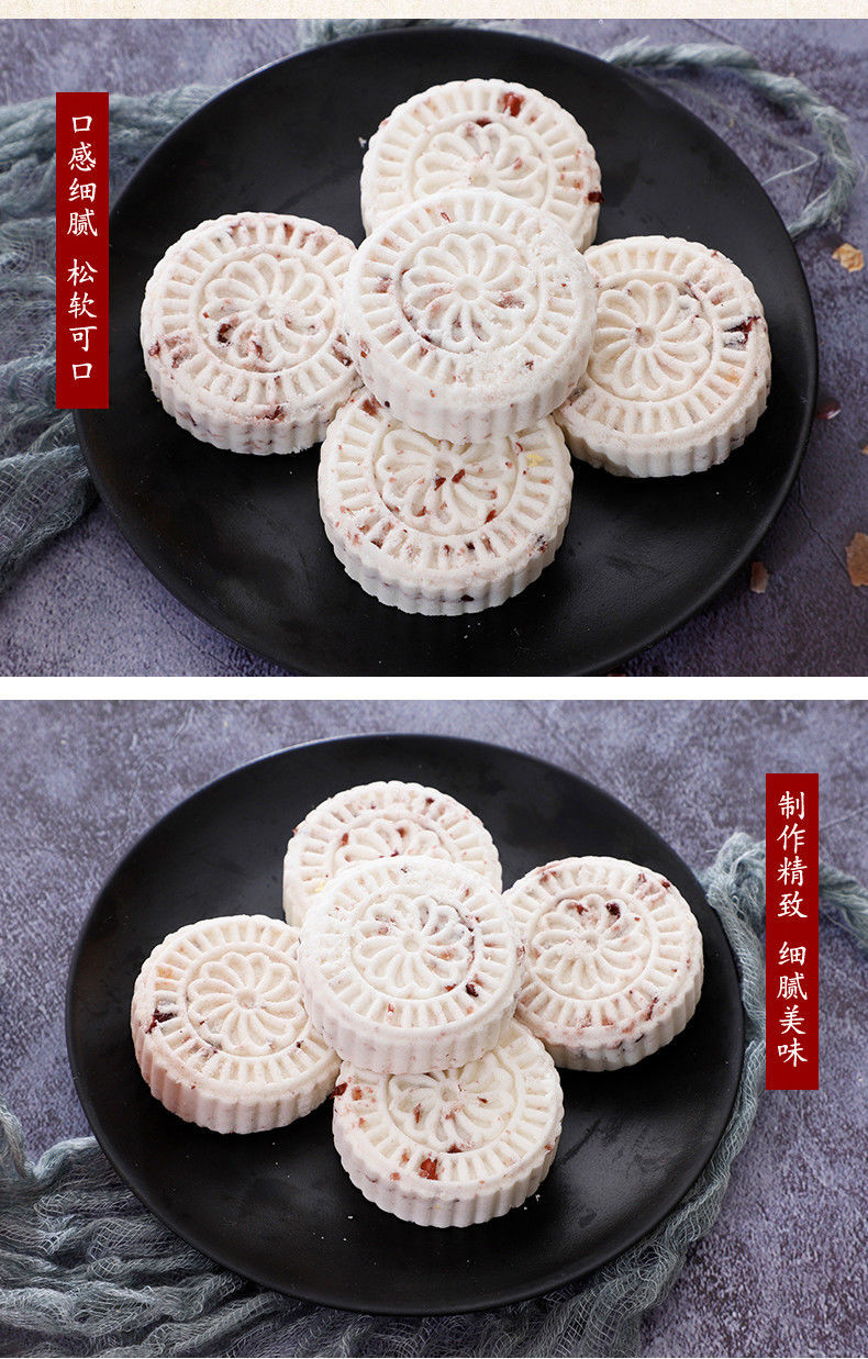 小米淮山糕淮山薏米饼米糕传统糕点广式点心代餐饼干红豆饼黑米饼小米