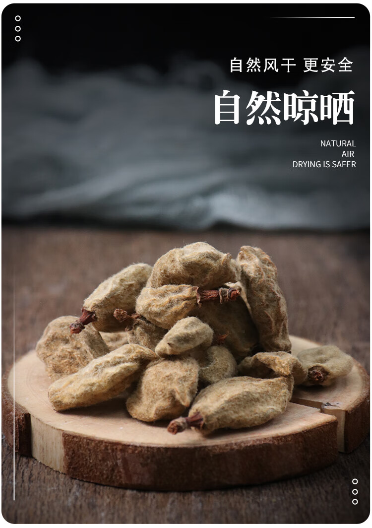 同仁堂中药材碧桃干桃奴干桃气桃桃子瘪桃干500克