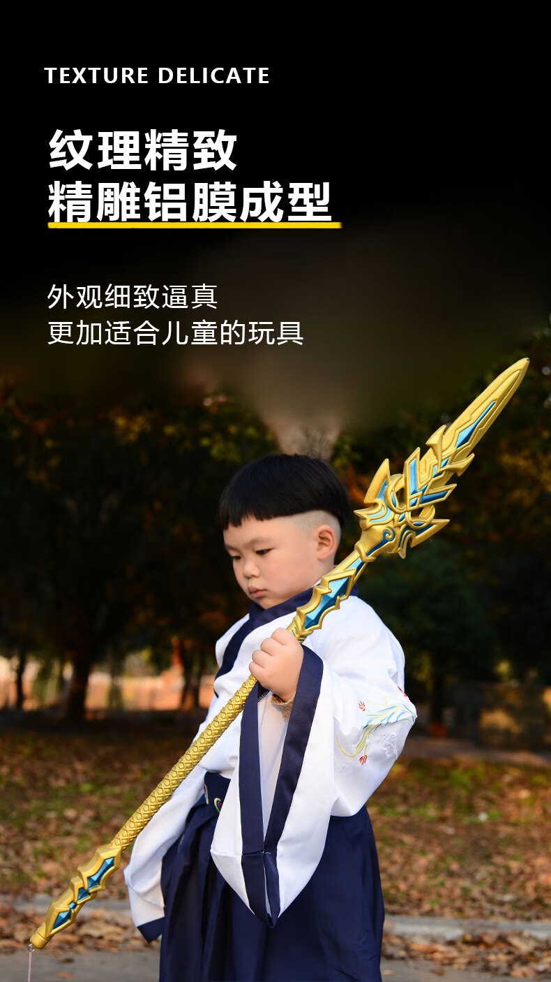 斗罗蓝银霸王枪超大号一米霸皇枪pu软橡胶男孩玩具昊天锤模型 蓝银