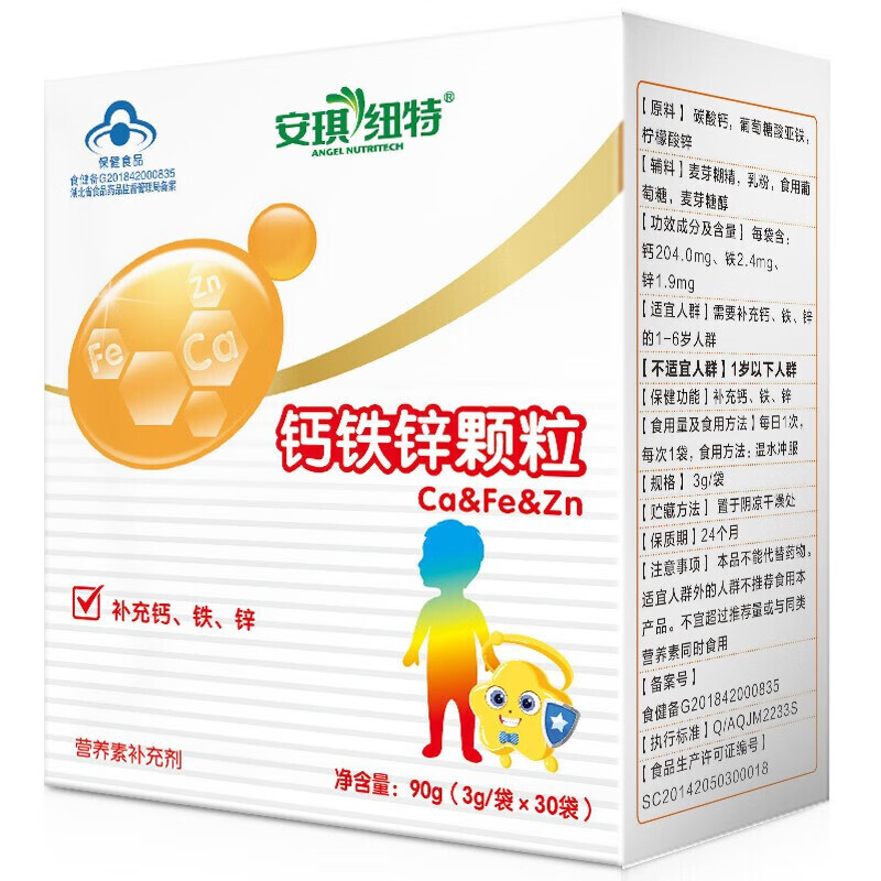 安琪纽特 钙铁锌颗粒 补钙补铁补锌冲剂30袋 适合1-6岁