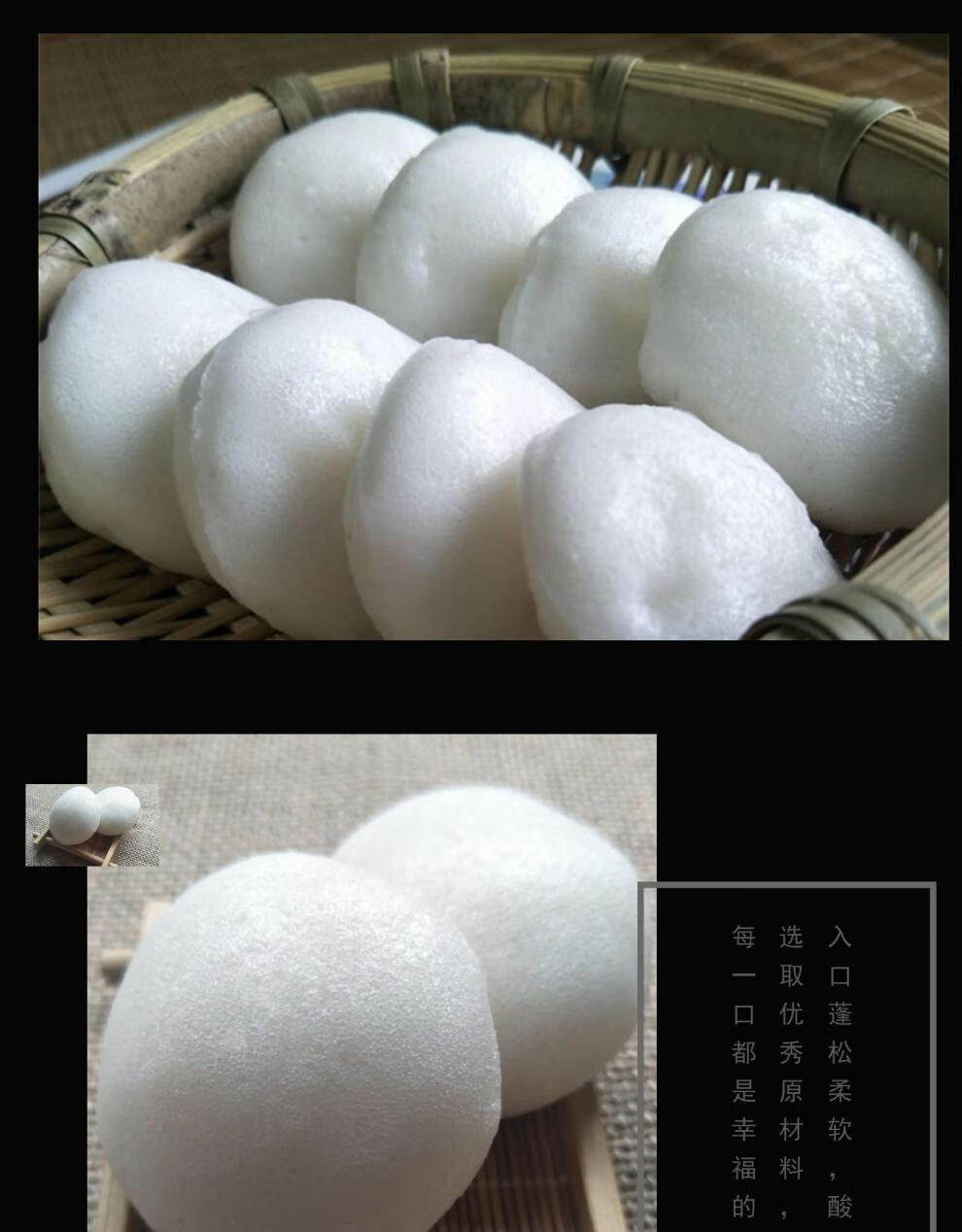 泡粑四川特产米糕白糕发糕米馒头宜宾小吃手工老式糕点孕妇早餐粑白糖