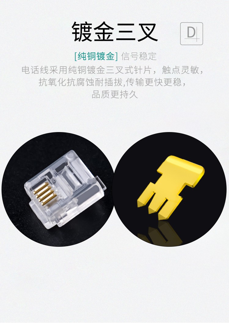电话机听筒线怎样结(电话听筒线坏了怎么解决)