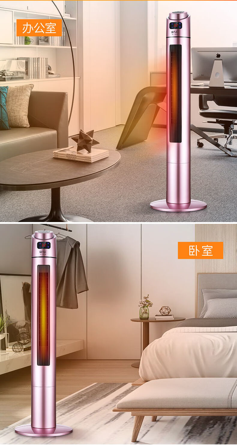骆驼camel取暖器家用立式暖风机电暖炉浴室电暖器节能省电宿舍暖风扇