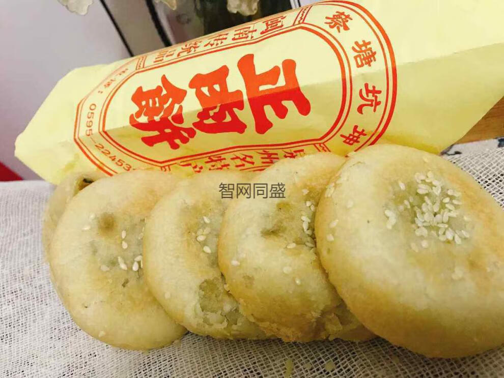 福建特产绿豆饼肉饼早餐手工点心传统糕点泉州名小吃喜饼批发正肉饼4