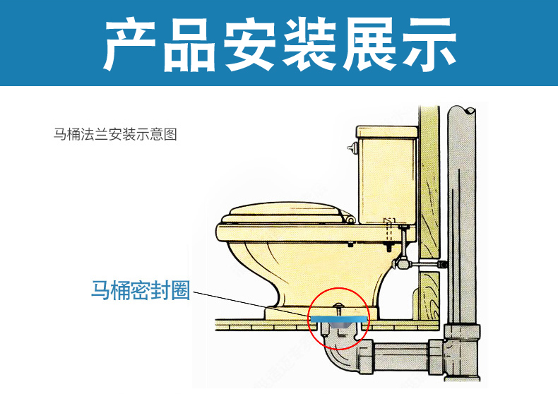 下水器密封圈安装图解图片