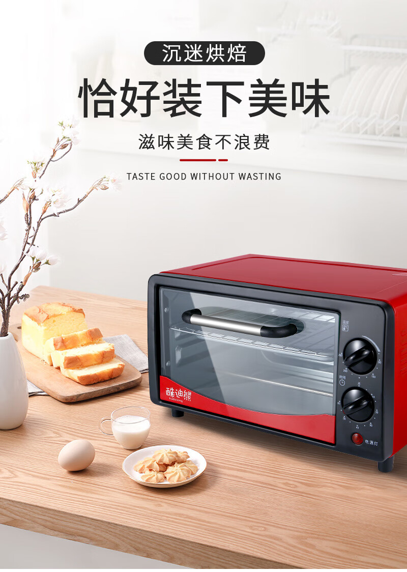 酷迪熊12l烤箱不带定时款多功能 款【图片 价格 品牌 报价】-京东