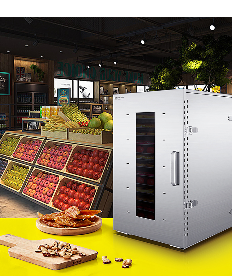 德玛仕demashi水果烘干机干果机食品烘干机家用商用风干机烘肉干机